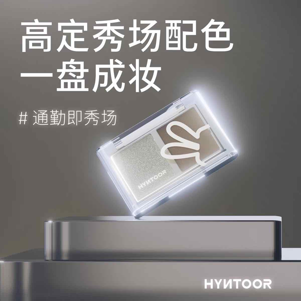 HYNTOOR Fashion Show Series Eyeshadow Duo