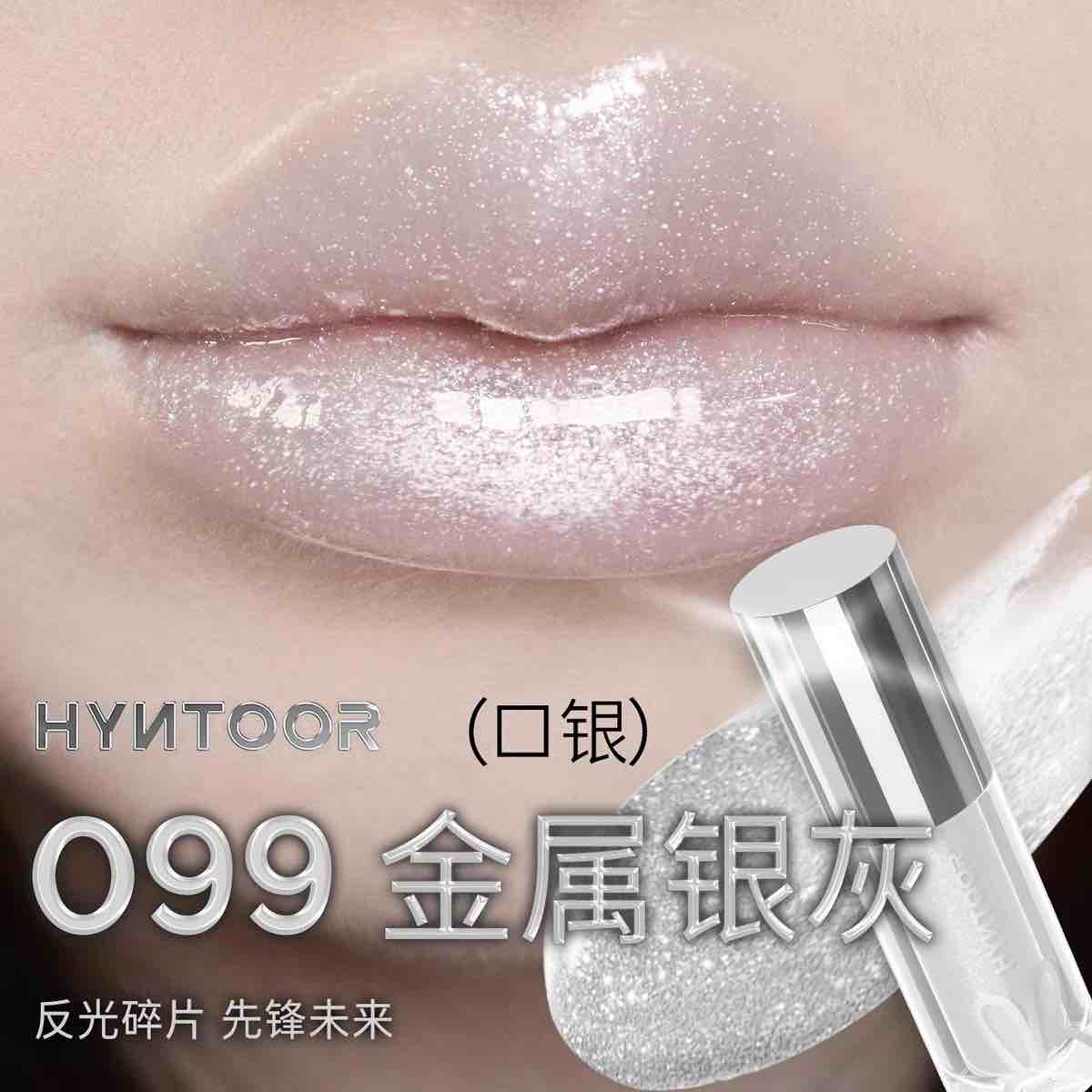 HYNTOOR Play Color Series Mirror Lipgloss