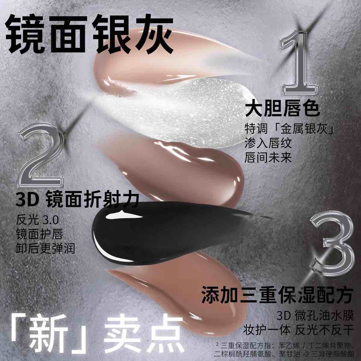 HYNTOOR Play Color Series Mirror Lipgloss