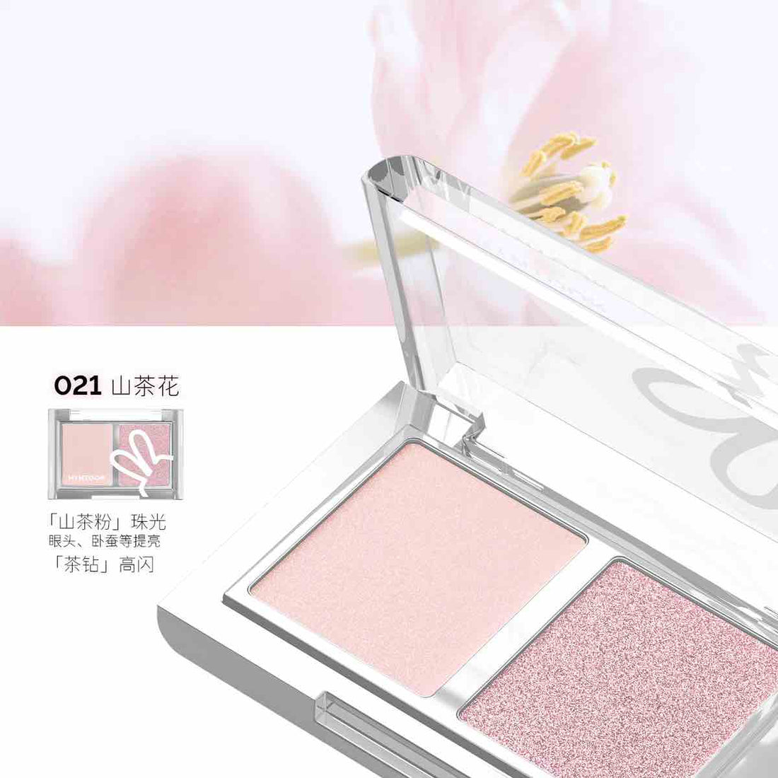 HYNTOOR Spring Flowers Eyeshadow Duo
