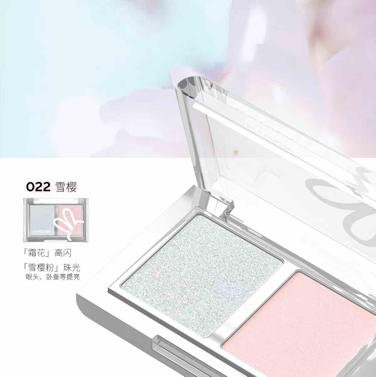 HYNTOOR Spring Flowers Eyeshadow Duo