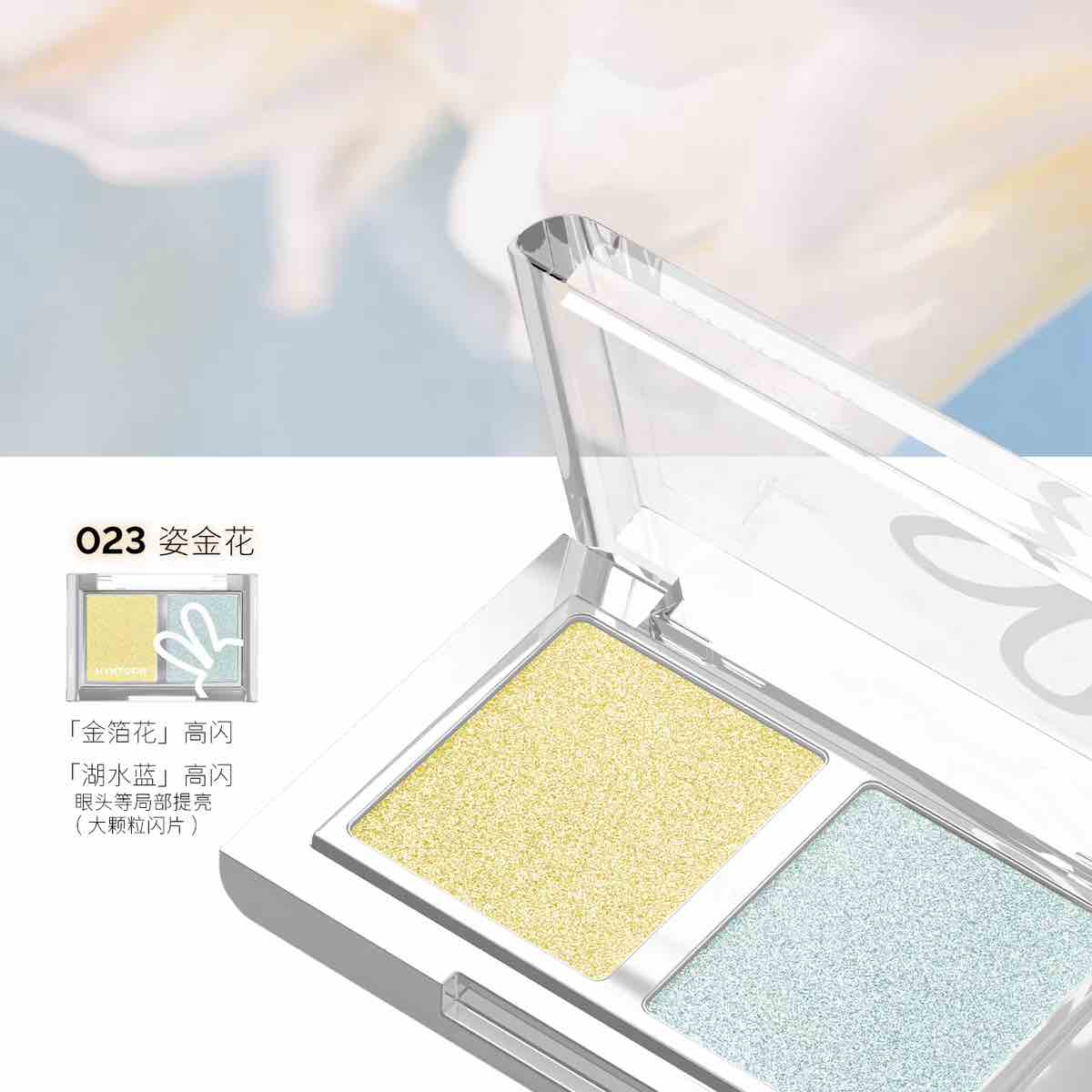 HYNTOOR Spring Flowers Eyeshadow Duo