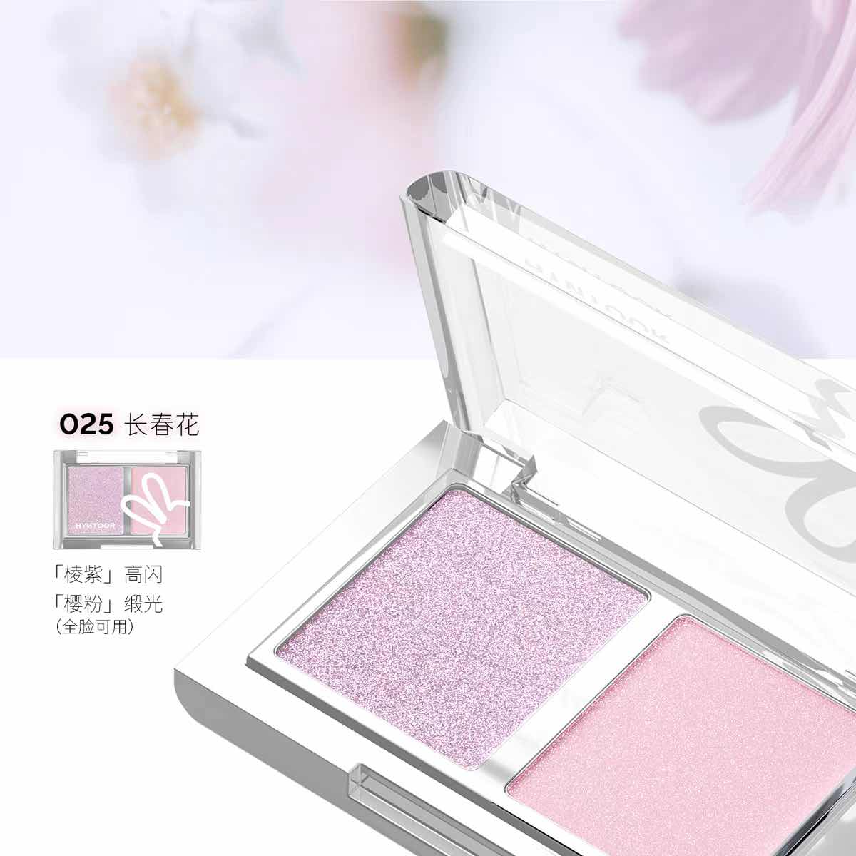 HYNTOOR Spring Flowers Eyeshadow Duo