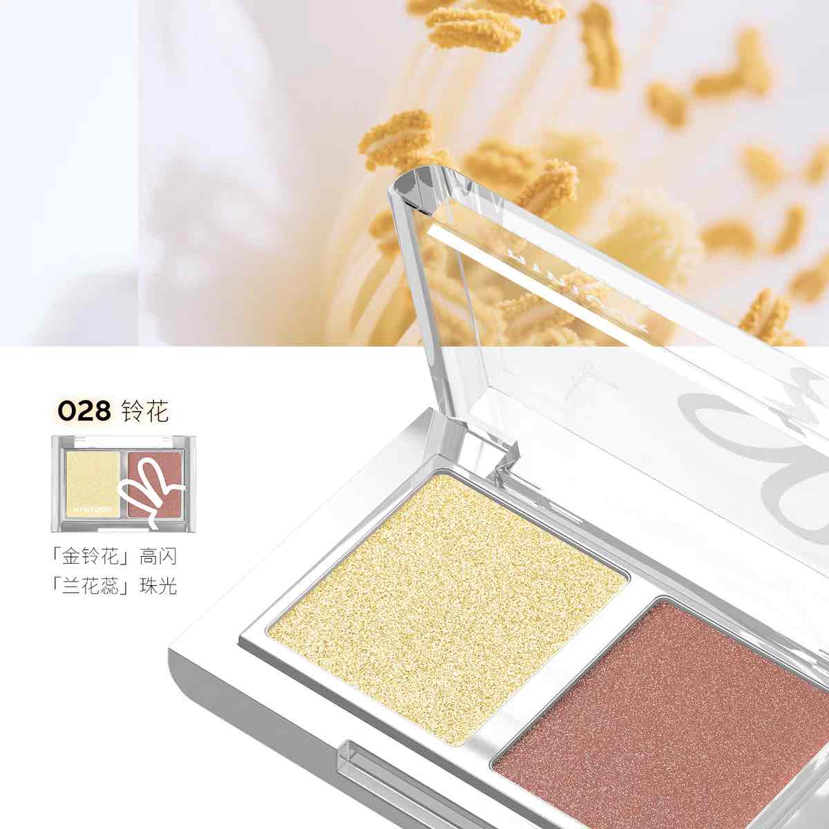 HYNTOOR Spring Flowers Eyeshadow Duo