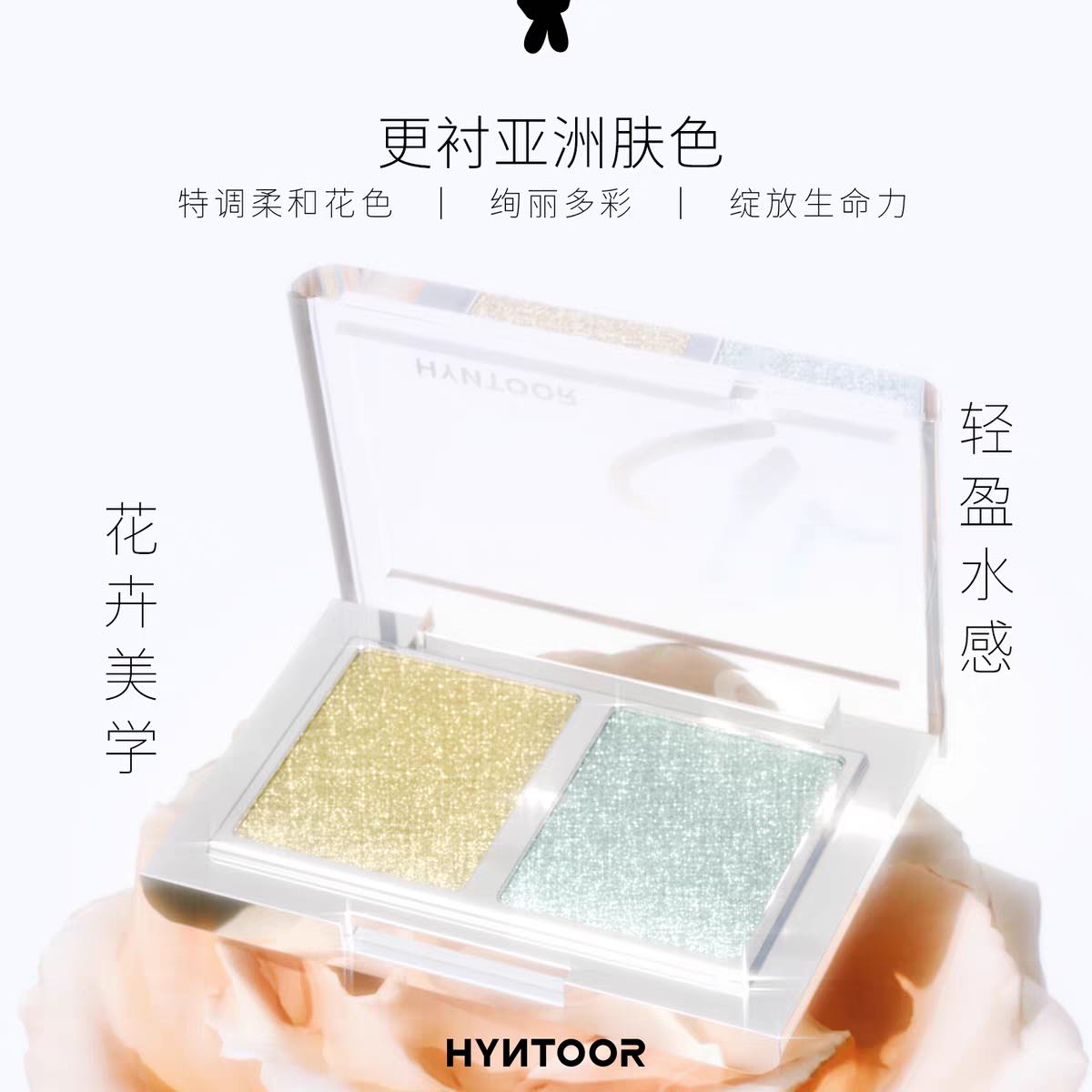 HYNTOOR Spring Flowers Eyeshadow Duo