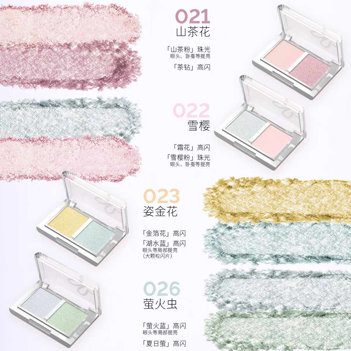 HYNTOOR Spring Flowers Eyeshadow Duo
