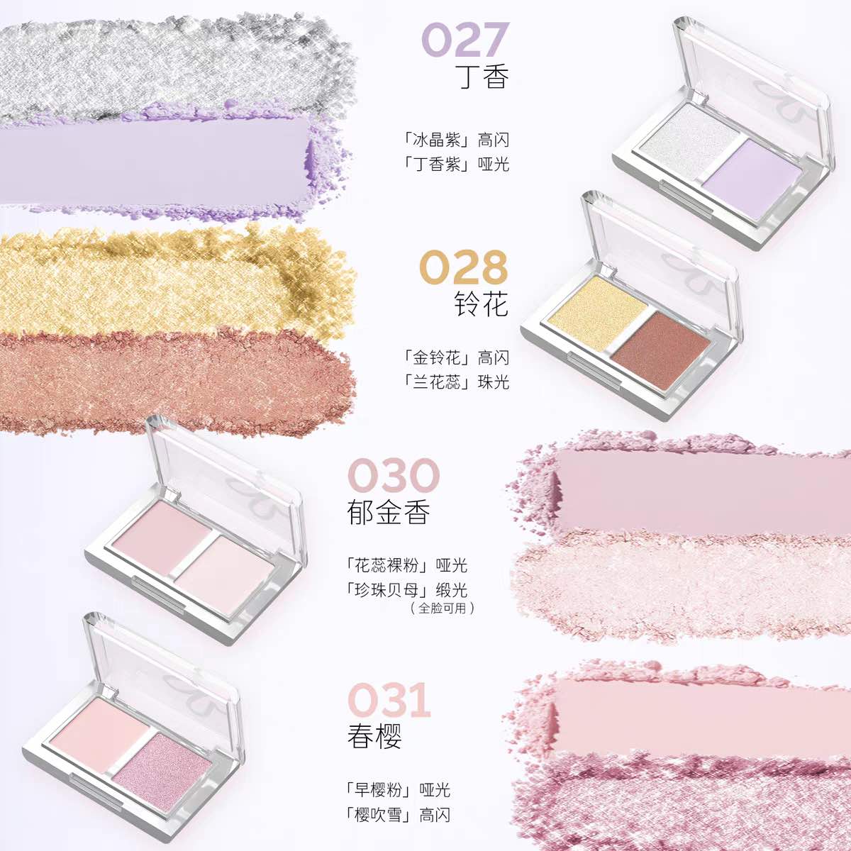 HYNTOOR Spring Flowers Eyeshadow Duo