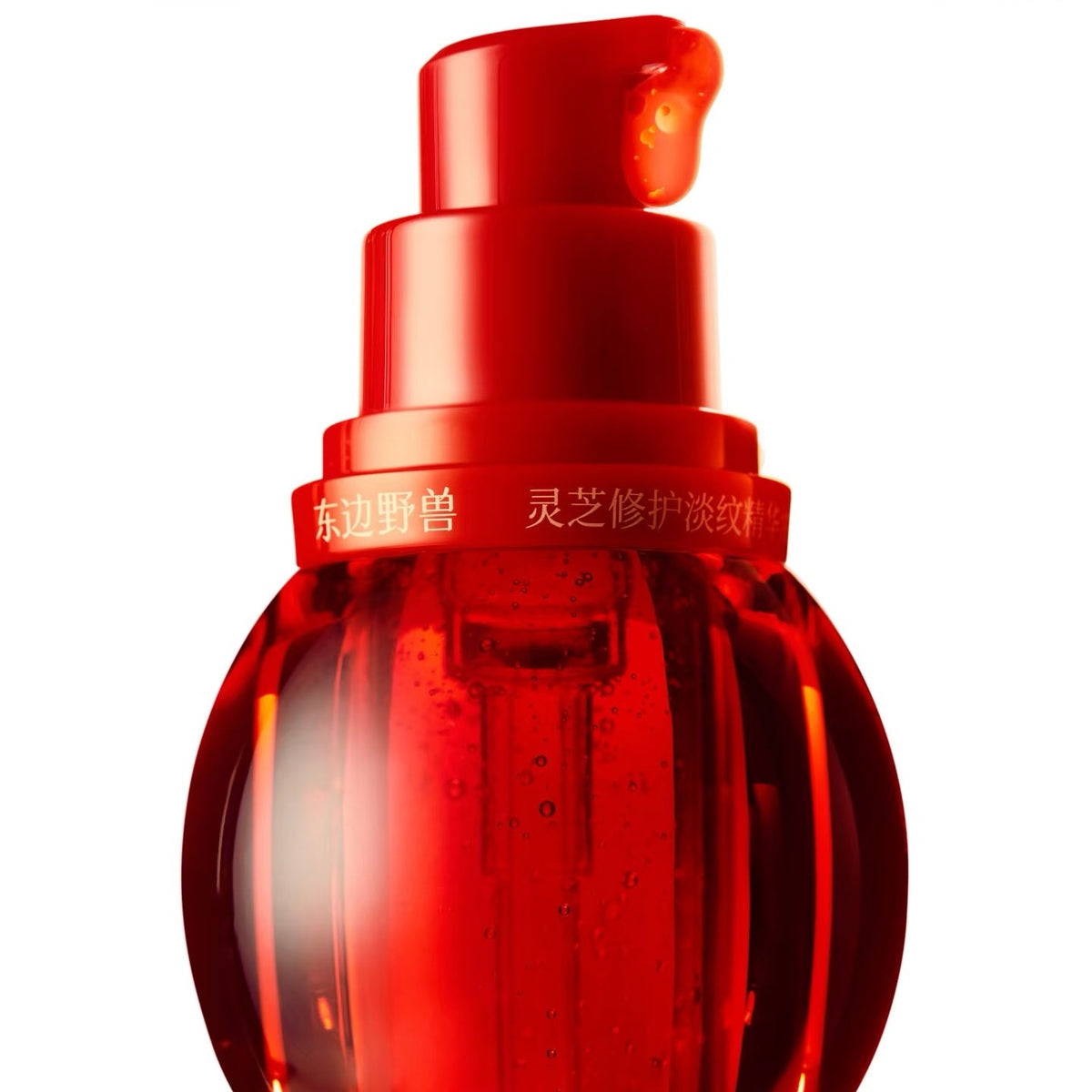 Herbeast Reishi Multi-repair Oil Serum