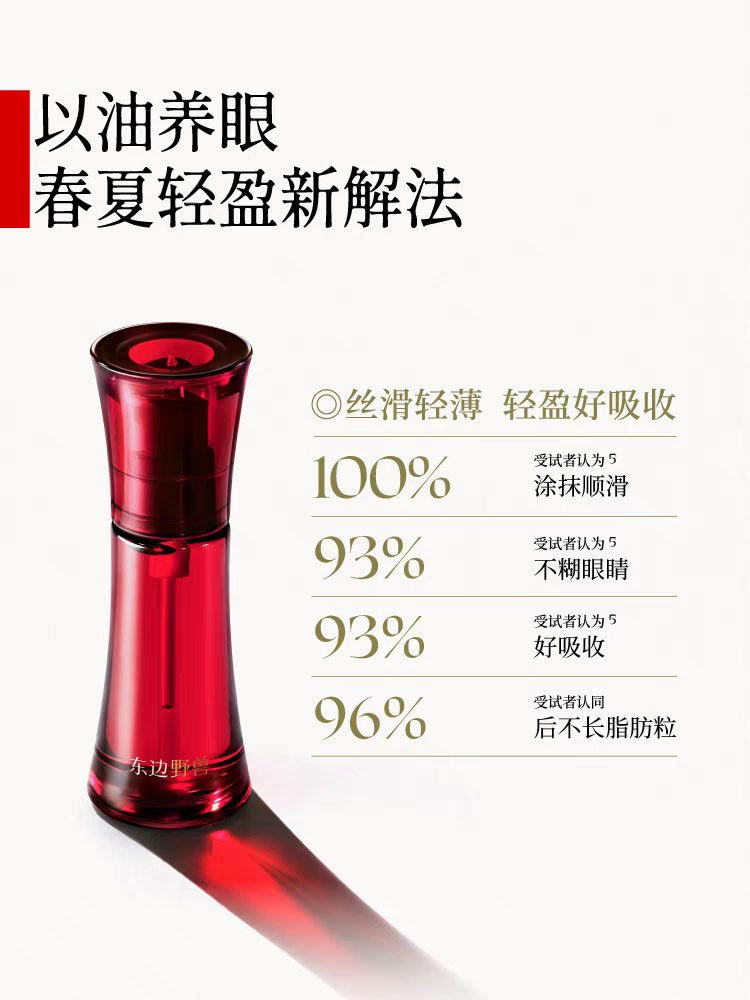 Herbeast Reishi Yancha Eye Oil Serum