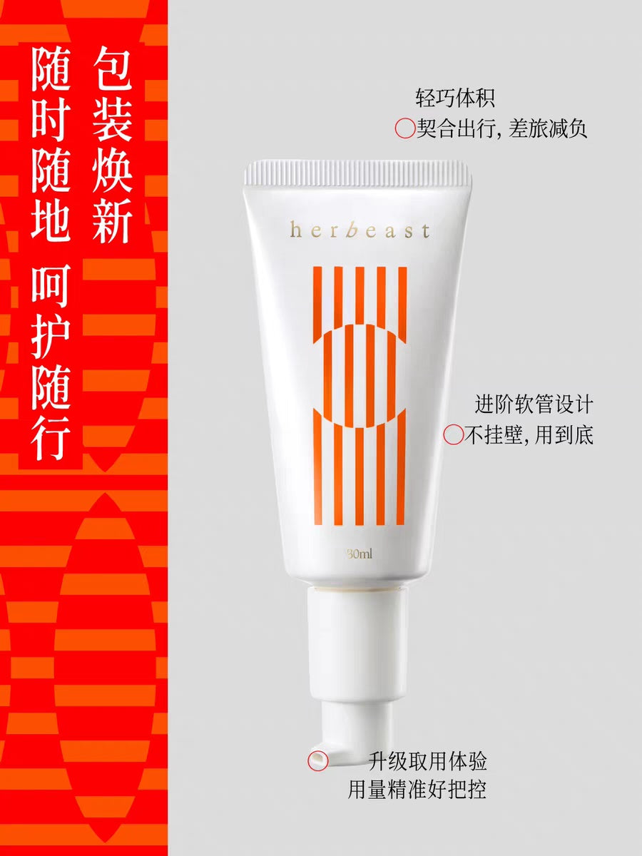 Herbeast UV Shield Ultra Protecting Sunscreen
