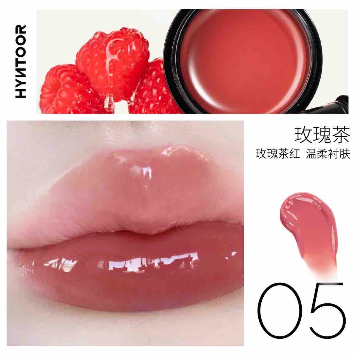 Hyntoor Macaron Canned Lip Jelly