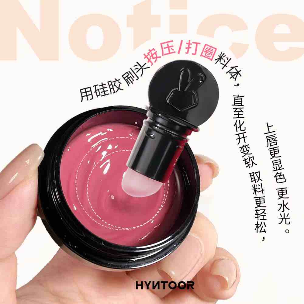 Hyntoor Macaron Canned Lip Jelly features a cute macaron design and includes a silicone lip brush. Its smooth gel texture creates soft, hydrated jelly-like lips, enriched with moisturizing essence to soothe dry and flaky lips for a flawless finish.