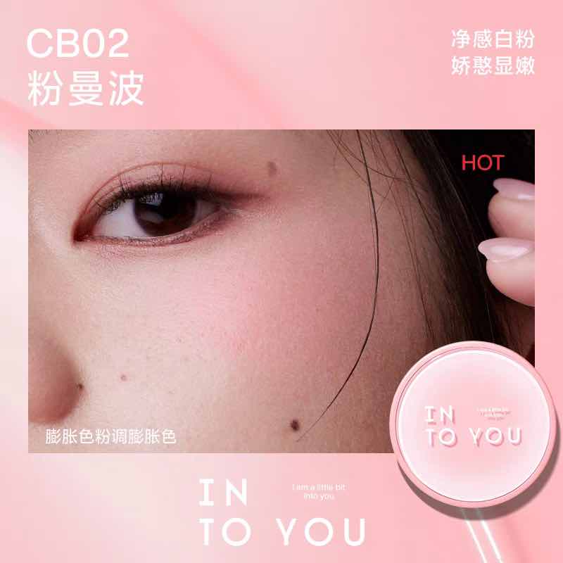 INTO YOU Air Cushion Blush