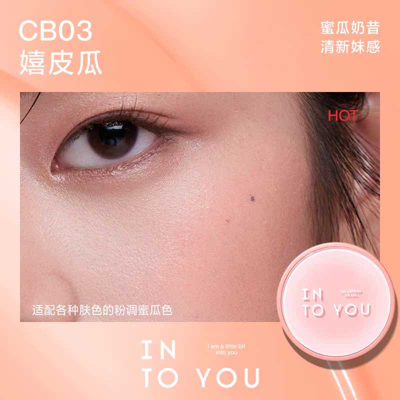 INTO YOU Air Cushion Blush