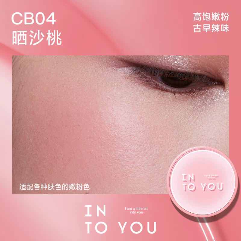 INTO YOU Air Cushion Blush