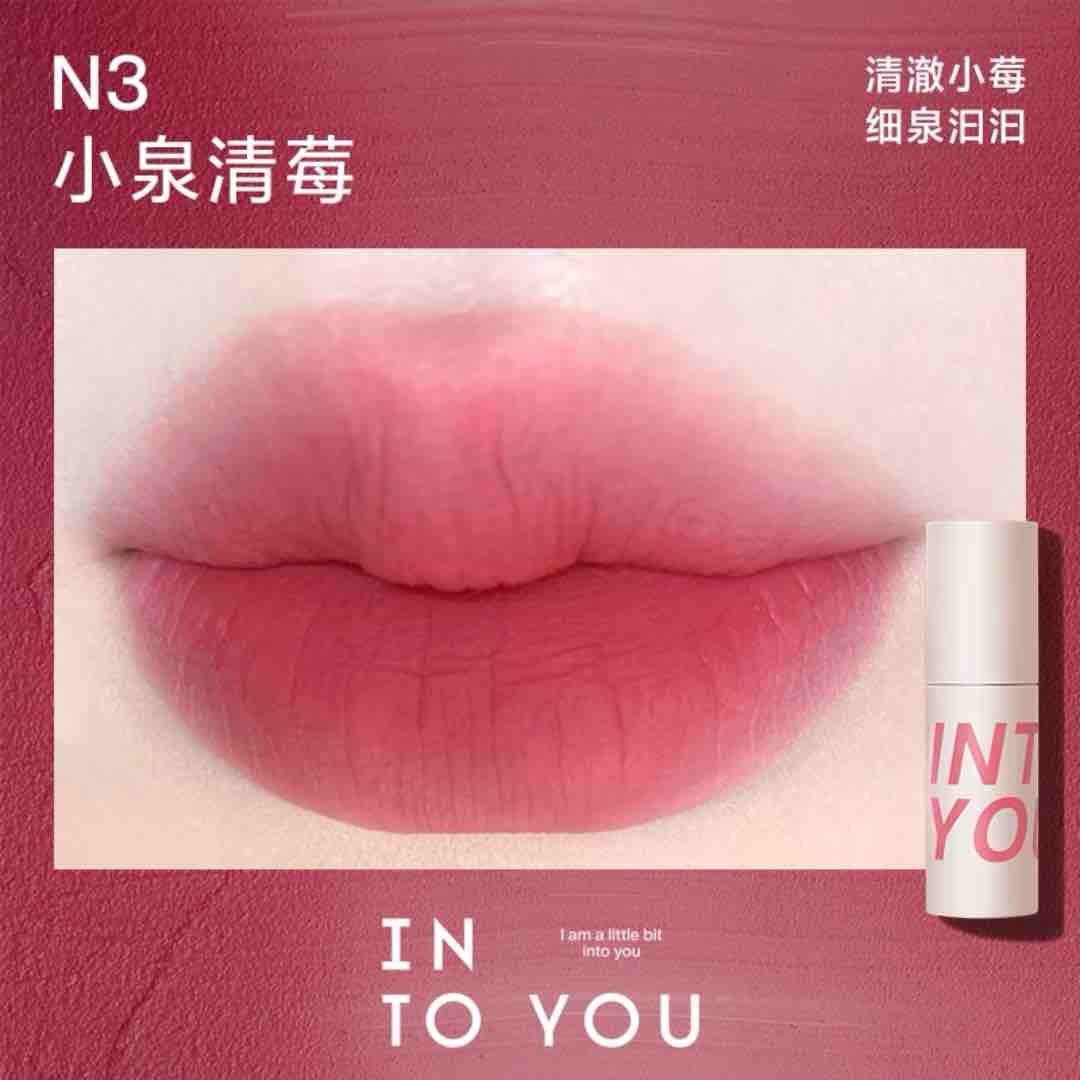 INTO YOU Airy Lip &amp; Cheek Mud in W9, displaying a vibrant soft sweet pink shade for a fresh and youthful appearance