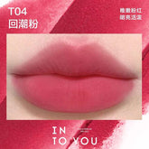 INTO YOU Barreled Matte Lip & Cheek Mud