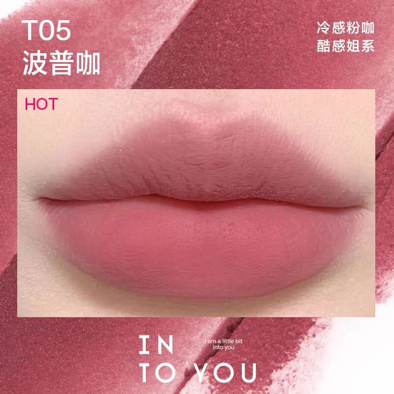 INTO YOU Barreled Matte Lip &amp; Cheek Mud