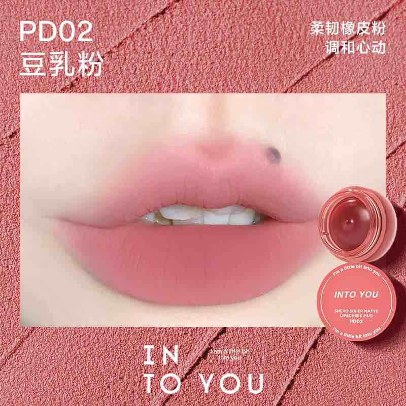 Into You Canned Lip Mud offers long-lasting wear with a lightweight, non-greasy mousse texture, making it the best lipstick for all skin types, makes your lips feel comfortable all the time.