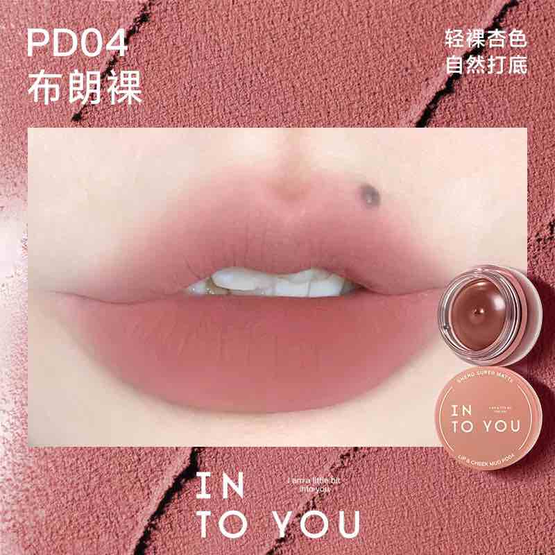 Into You Canned Lip Mud offers long-lasting wear with a lightweight, non-greasy mousse texture, making it the best lipstick for all skin types, makes your lips feel comfortable all the time.