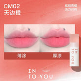 INTO YOU Cloudy Lip Mud in CM02, featuring a vibrant orange tone that adds a lively and energetic touch to any makeup look.