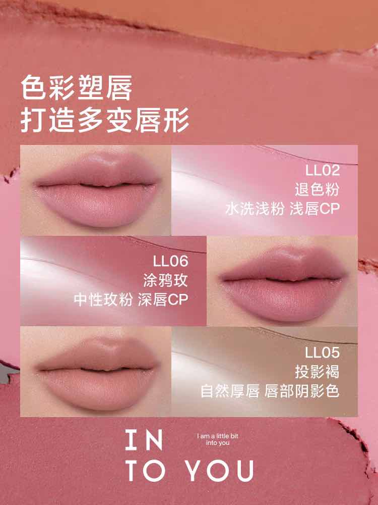 INTO YOU Colorful Lip Liner
