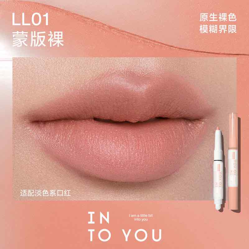 INTO YOU Colorful Lip Liner