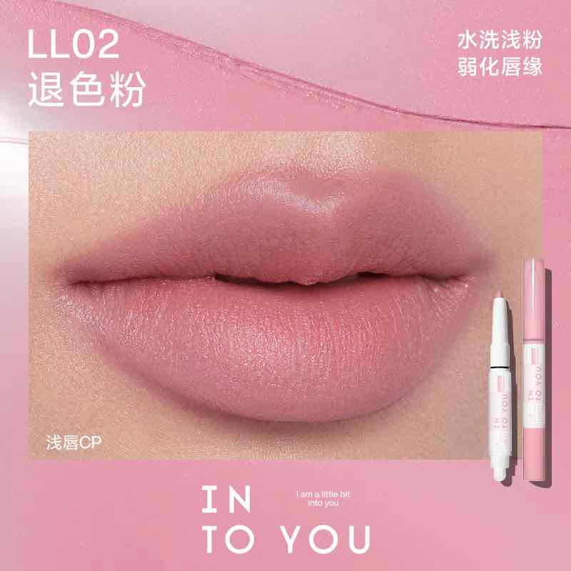 INTO YOU Colorful Lip Liner
