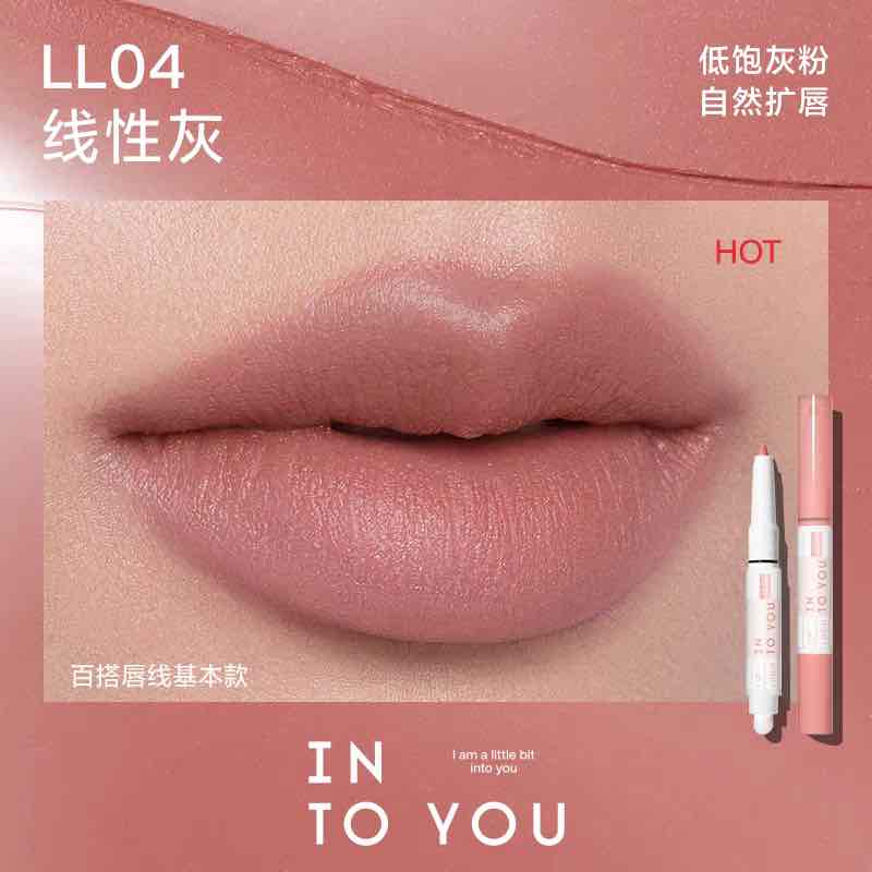 INTO YOU Colorful Lip Liner