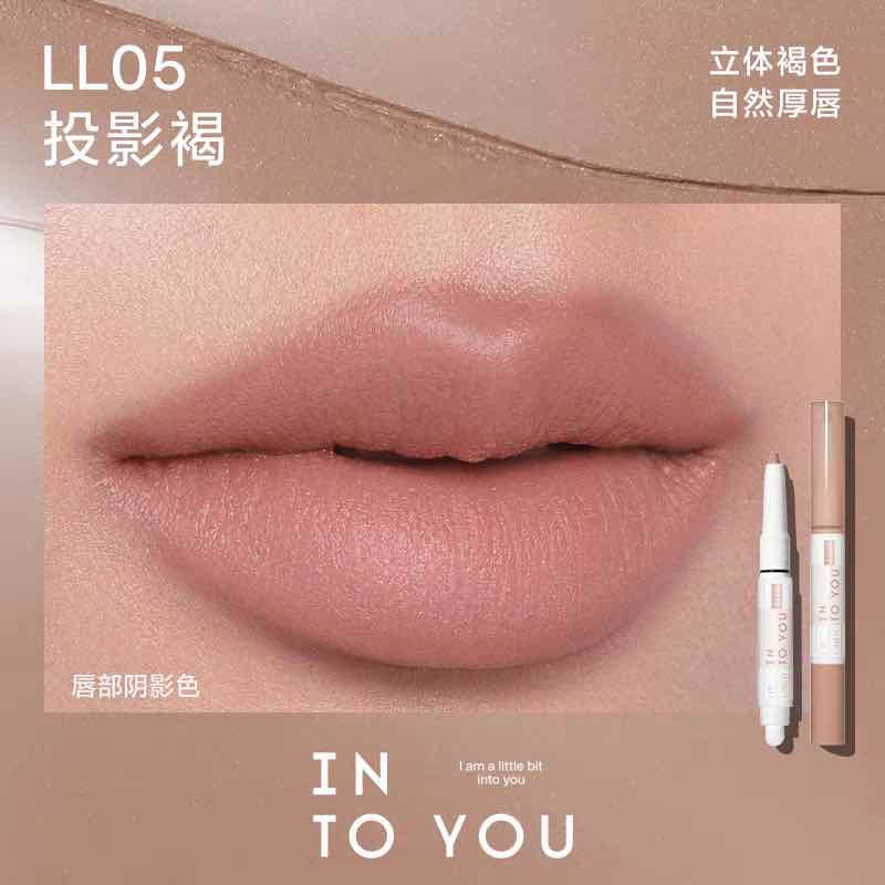 INTO YOU Colorful Lip Liner