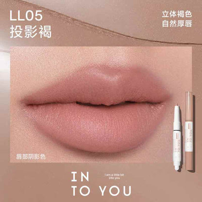 INTO YOU Colorful Lip Liner