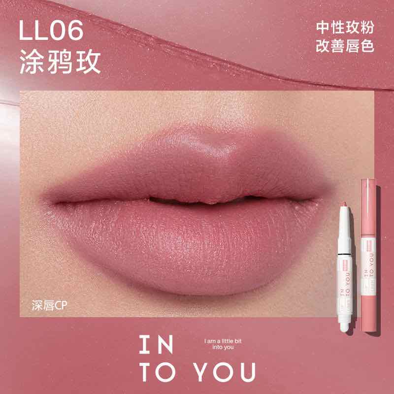 INTO YOU Colorful Lip Liner