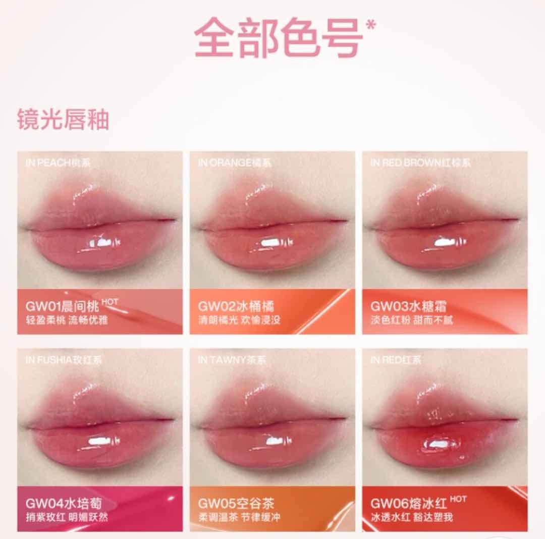 INTO YOU Glow Lip Tint Velvet Matt Lipgloss