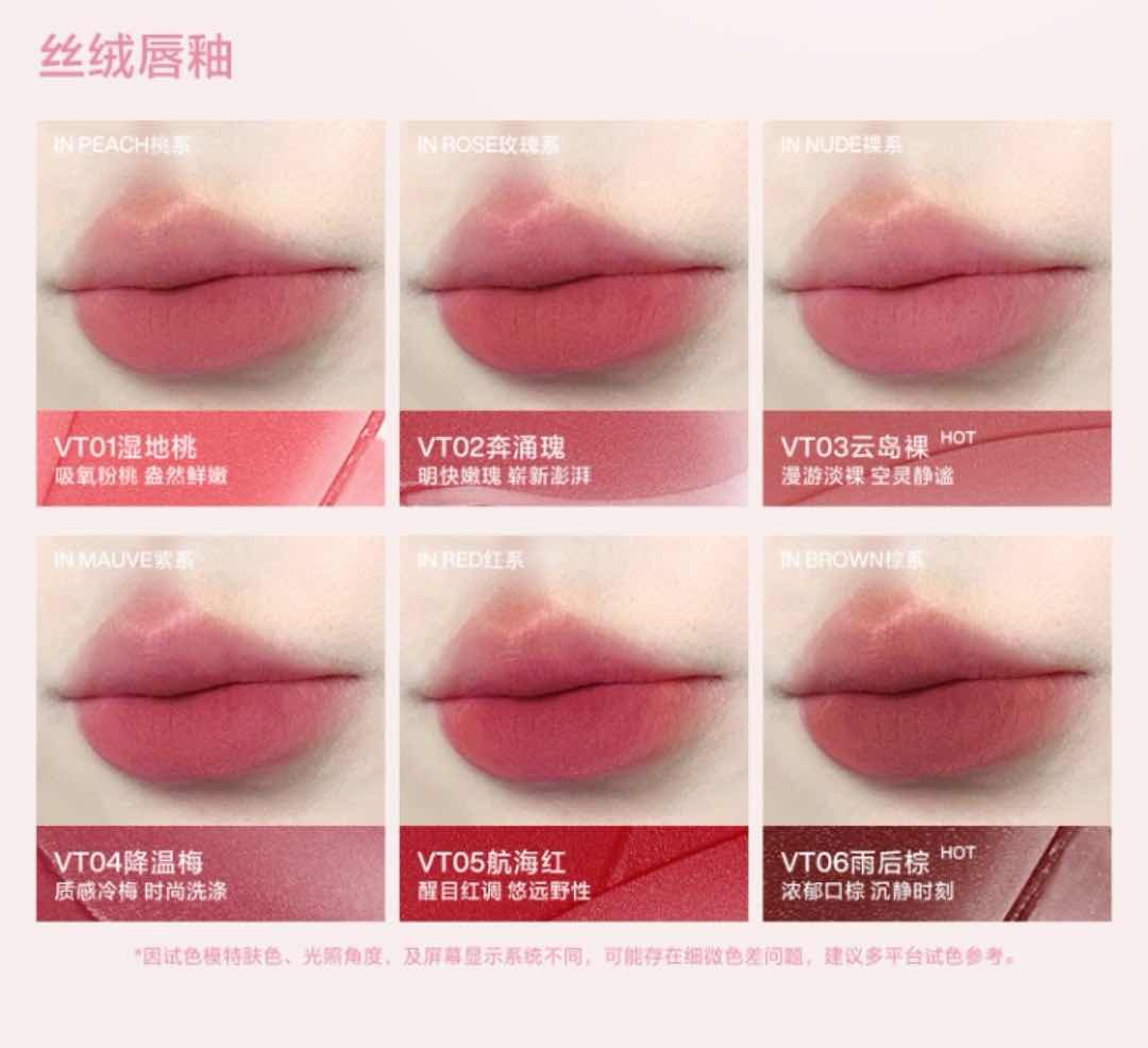 INTO YOU Glow Lip Tint Velvet Matt Lipgloss