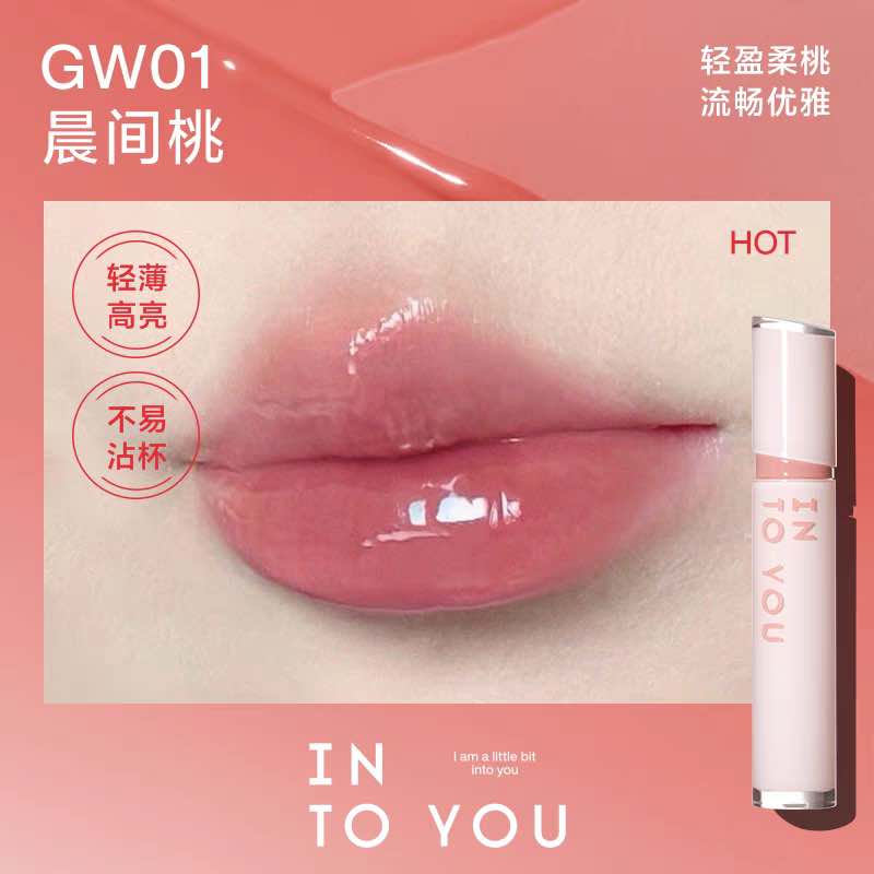 INTO YOU Glow Lip Tint Velvet Matt Lipgloss