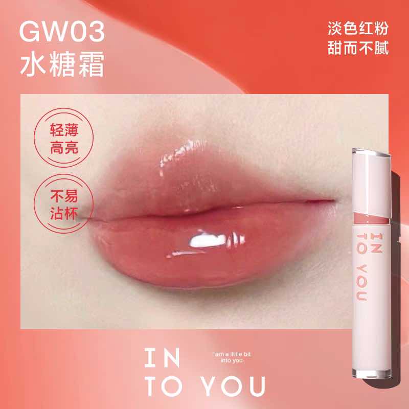 INTO YOU Glow Lip Tint Velvet Matt Lipgloss