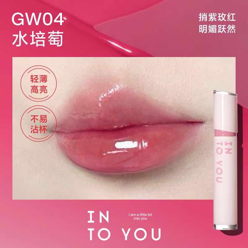 INTO YOU Glow Lip Tint Velvet Matt Lipgloss