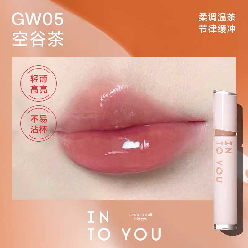 INTO YOU Glow Lip Tint Velvet Matt Lipgloss