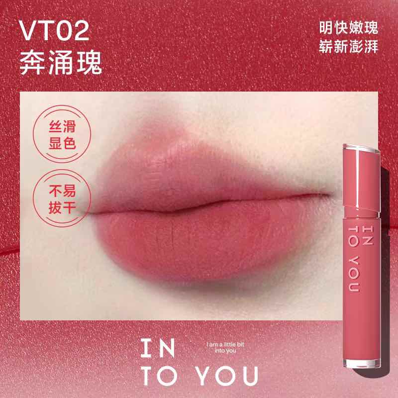 INTO YOU Glow Lip Tint Velvet Matt Lipgloss