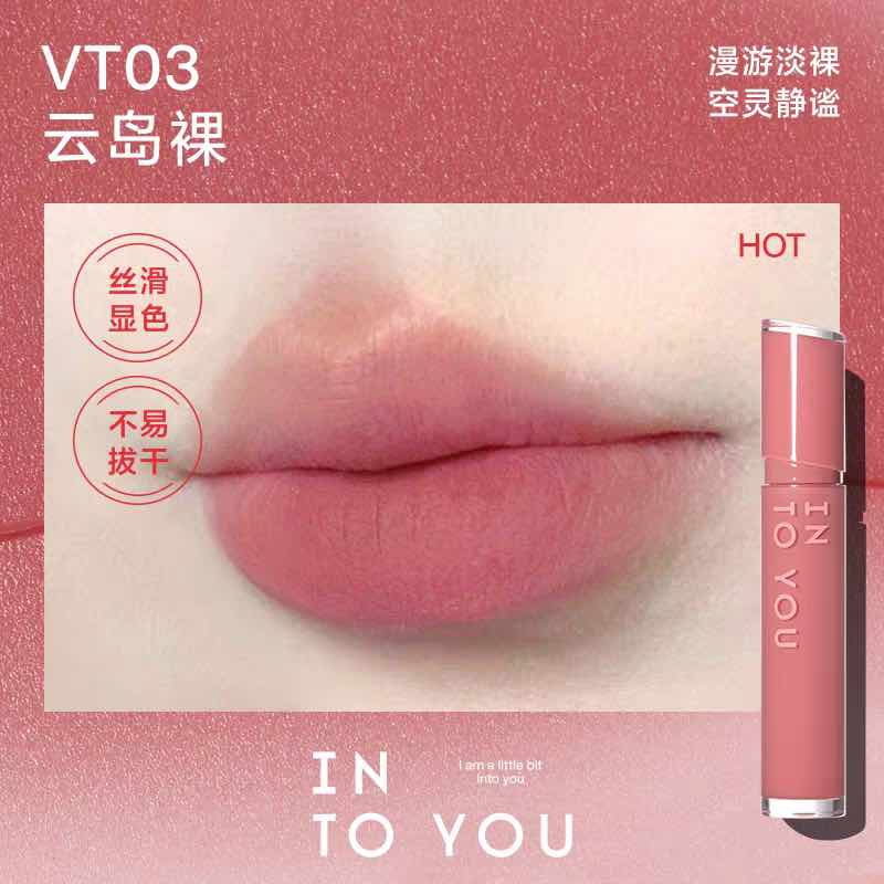 INTO YOU Glow Lip Tint Velvet Matt Lipgloss
