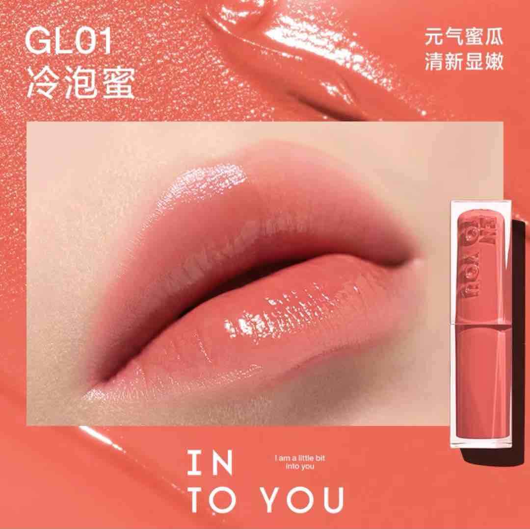 INTO YOU Glowing Mirror Moist Lipstick