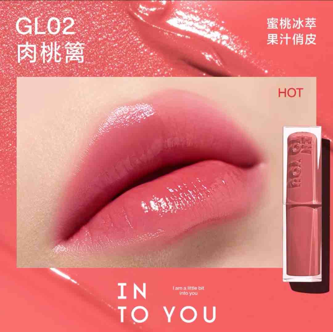 INTO YOU Glowing Mirror Moist Lipstick