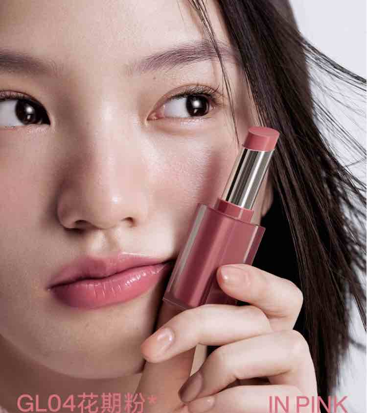 INTO YOU Glowing Mirror Moist Lipstick