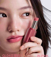INTO YOU Glowing Mirror Moist Lipstick