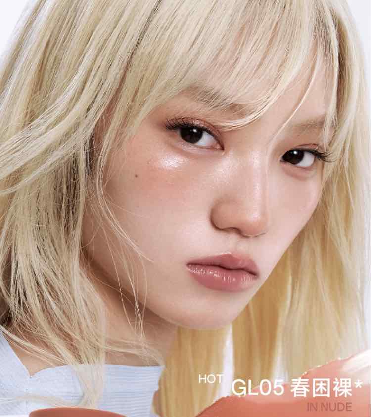 INTO YOU Glowing Mirror Moist Lipstick