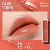 INTO YOU Glowing Mirror Moist Lipstick