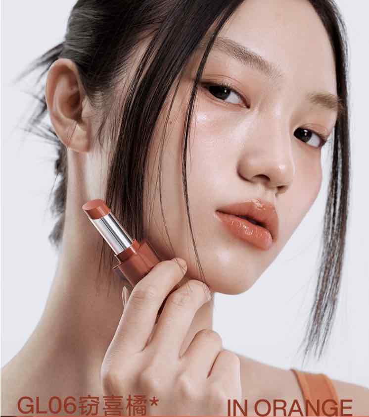 INTO YOU Glowing Mirror Moist Lipstick