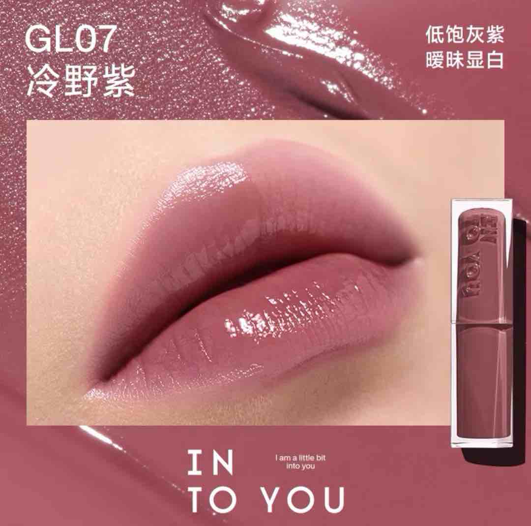 INTO YOU Glowing Mirror Moist Lipstick