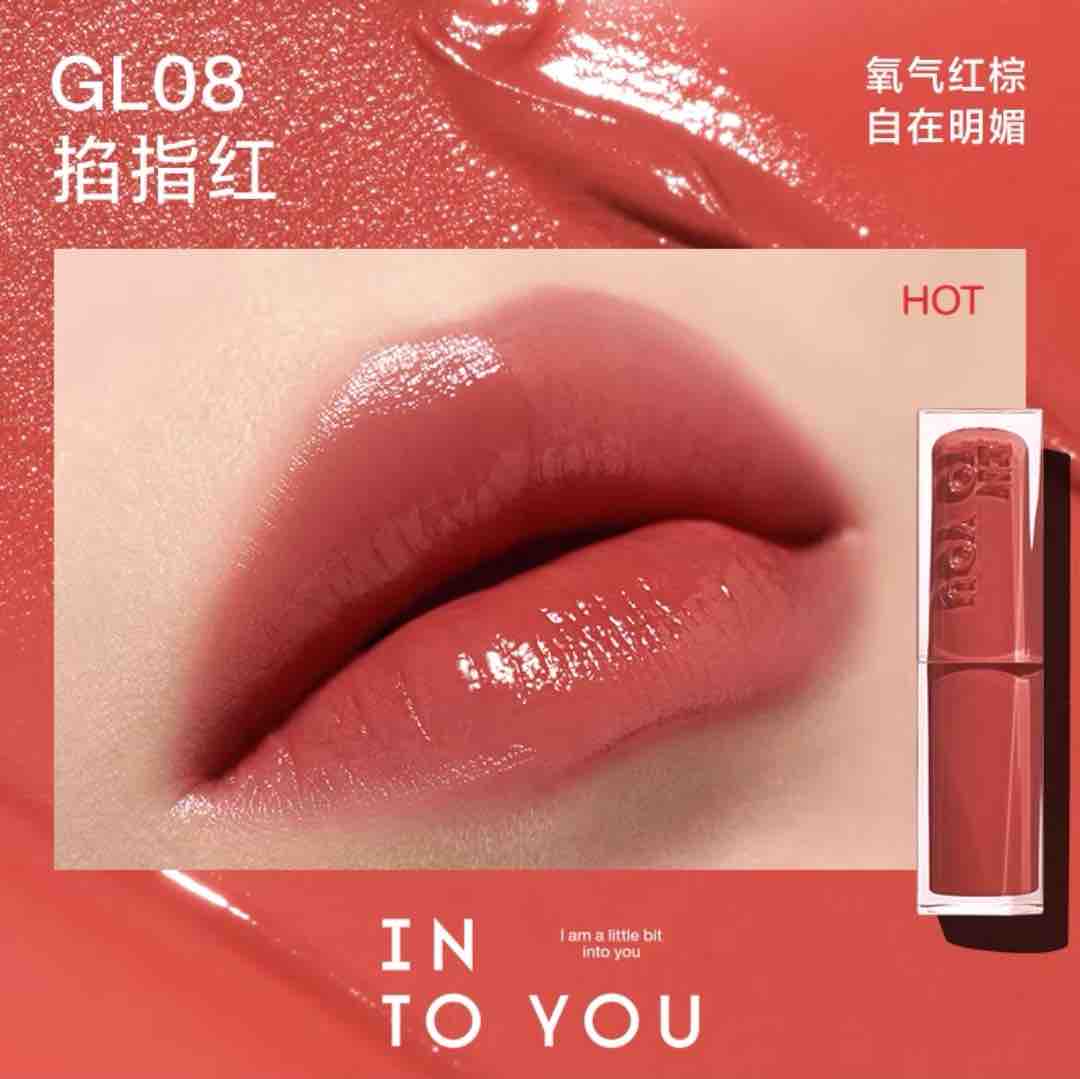 INTO YOU Glowing Mirror Moist Lipstick