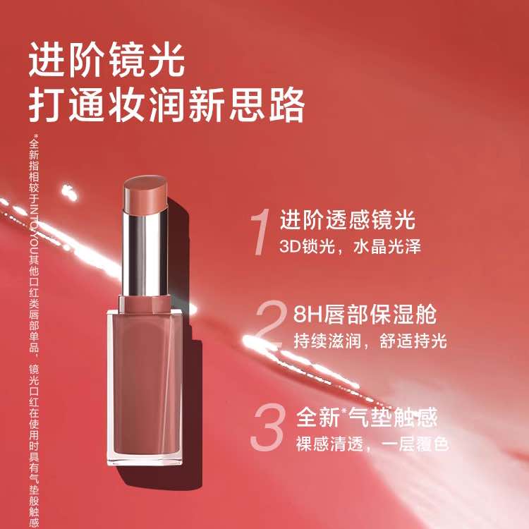 INTO YOU Glowing Mirror Moist Lipstick